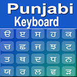 Cover Image of Herunterladen Punjabi Keyboard 1.3 APK