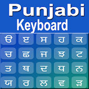Top 20 Personalization Apps Like Punjabi Keyboard - Best Alternatives