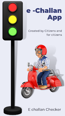 E Challan App: Traffic Finesのおすすめ画像1