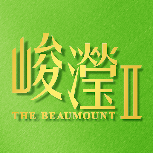 The Beaumount II Download on Windows