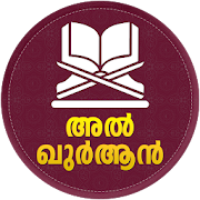 Top 30 Books & Reference Apps Like Al Quran Malayalam - Best Alternatives