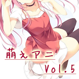 萌えイラスト集-vol.5 無料エロ可愛い女の子アニメCG集 icon
