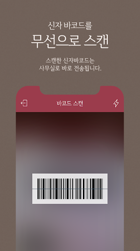 본당수첩 Screen 3