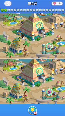 Game screenshot Find3D:Differences hack