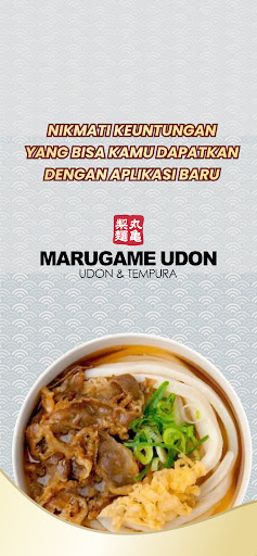 Android application Marugame Udon screenshort