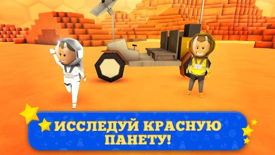 Предварительный просмотр приложения