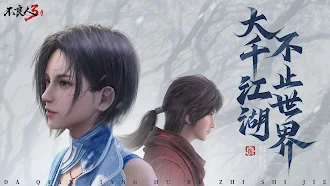 Game screenshot 不良人3 mod apk