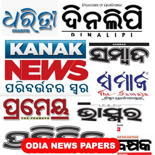 Oriya News, ePaper, Videos, TV  Icon