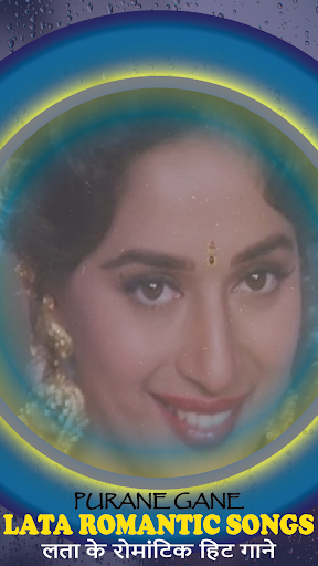 All Lata Mangeshkar Songs App