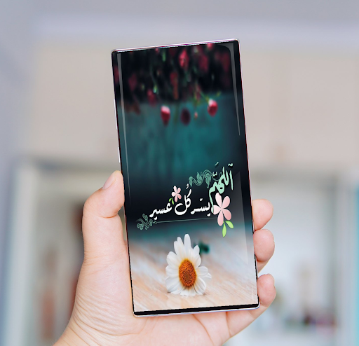 خلفيات اسلامية - صور ادعية Screen 2