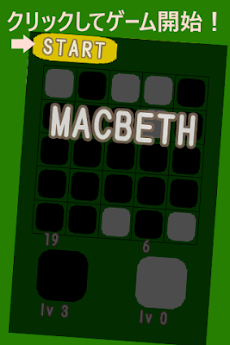 マクベス Macbeth ～ オセロ リバーシ 型反転ボードのおすすめ画像1