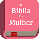 Bíblia Sagrada para Mulher - Androidアプリ