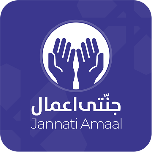 Jannati Amaal Ramadan Deeds Auf Windows herunterladen