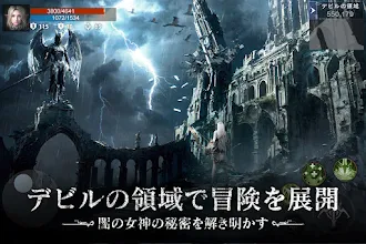 Game screenshot ダークオリンポス：闇の女神 apk download