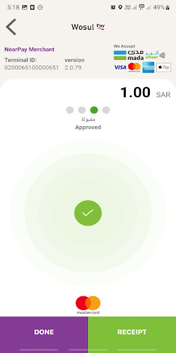 WosulPay Screen 3