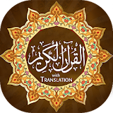 Al-Quran with Audio & Translation icon