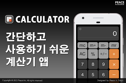 앱 미리보기