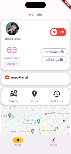 Android application Airport Private screenshort