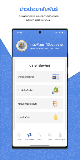 DSD Screen 3
