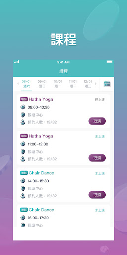 Android application Wave Dance Admin screenshort