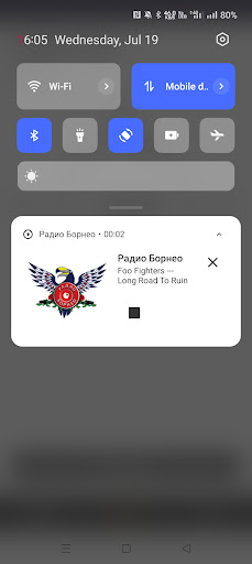 Радио Борнео Screen 3