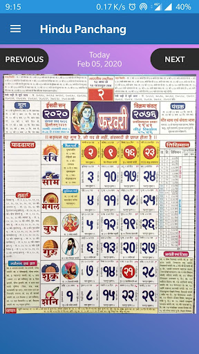 Babulal Chaturvedi Calendar Screen 2