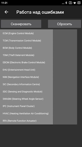 TCM Sport Screen 3