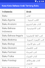 Belajar Kosa Kata Bahasa Arab ××¤×××§×¦×××ª × Google Play