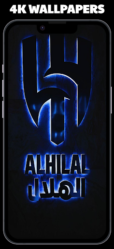 Android application Al Hilal Wallpaper screenshort