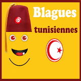 نكت تونسية icon
