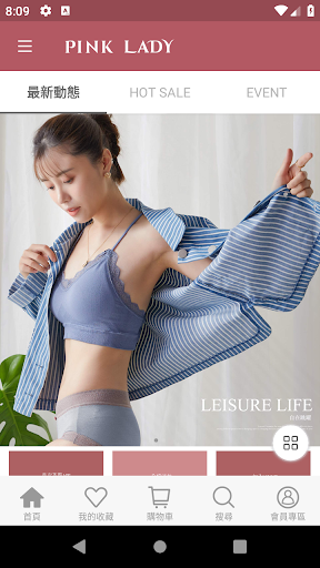 Android application PINK LADY專業質感內著 screenshort