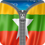 Myanmar Flag Zipper Lock icon