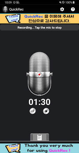 Voice Recorder - QuickRec Screen 2