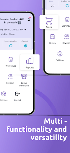 Yoshop Retail Screen 2