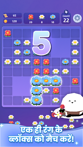 ऐप पूर्वावलोकन