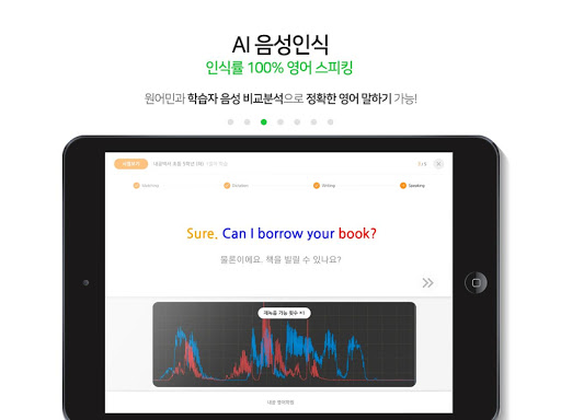 내공스터디 관리자 Screen 3