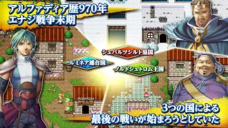 Game screenshot [Premium] RPG アルファディアⅢ mod apk