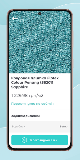 ПолMall Screen 2