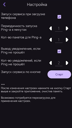 App preview