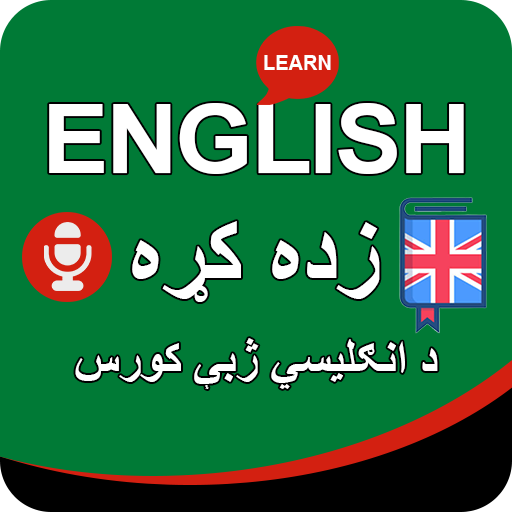 Learn English in Pashto  Icon