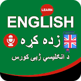 Learn English in Pashto icon