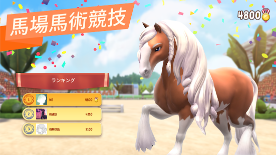 アプリのプレビュー