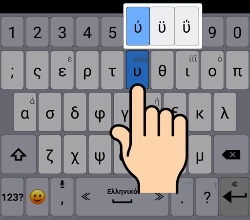 Greek / AppsTech Keyboards Screen 2
