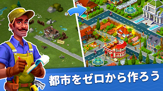 Game screenshot 『スーパーシティ』: 物語を作ろう！ mod apk