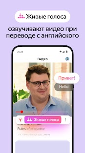 Яндекс Браузер — с нейросетями Screenshot