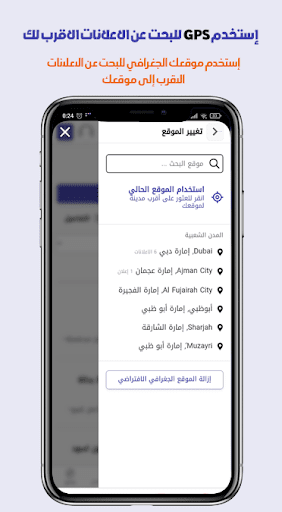 سوق الكل اليمن Screen 3