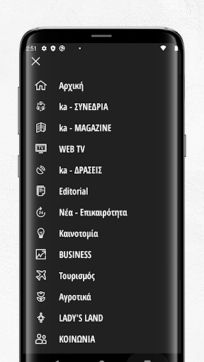 ka-business.gr Screen 3