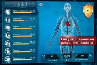 Game screenshot Bio Inc Plague Doctor Offline hack