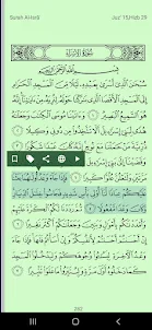 Al Nur al Mubin - Quran