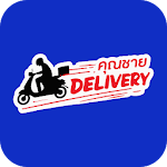 Cover Image of Descargar Koonchay Delivery คุณชายเดลิเว  APK